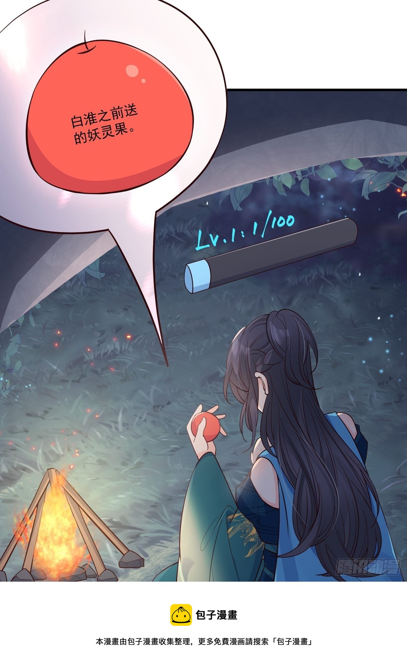34养儿防老？52
