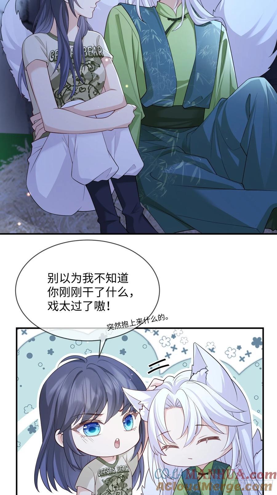 108 打开心扉2