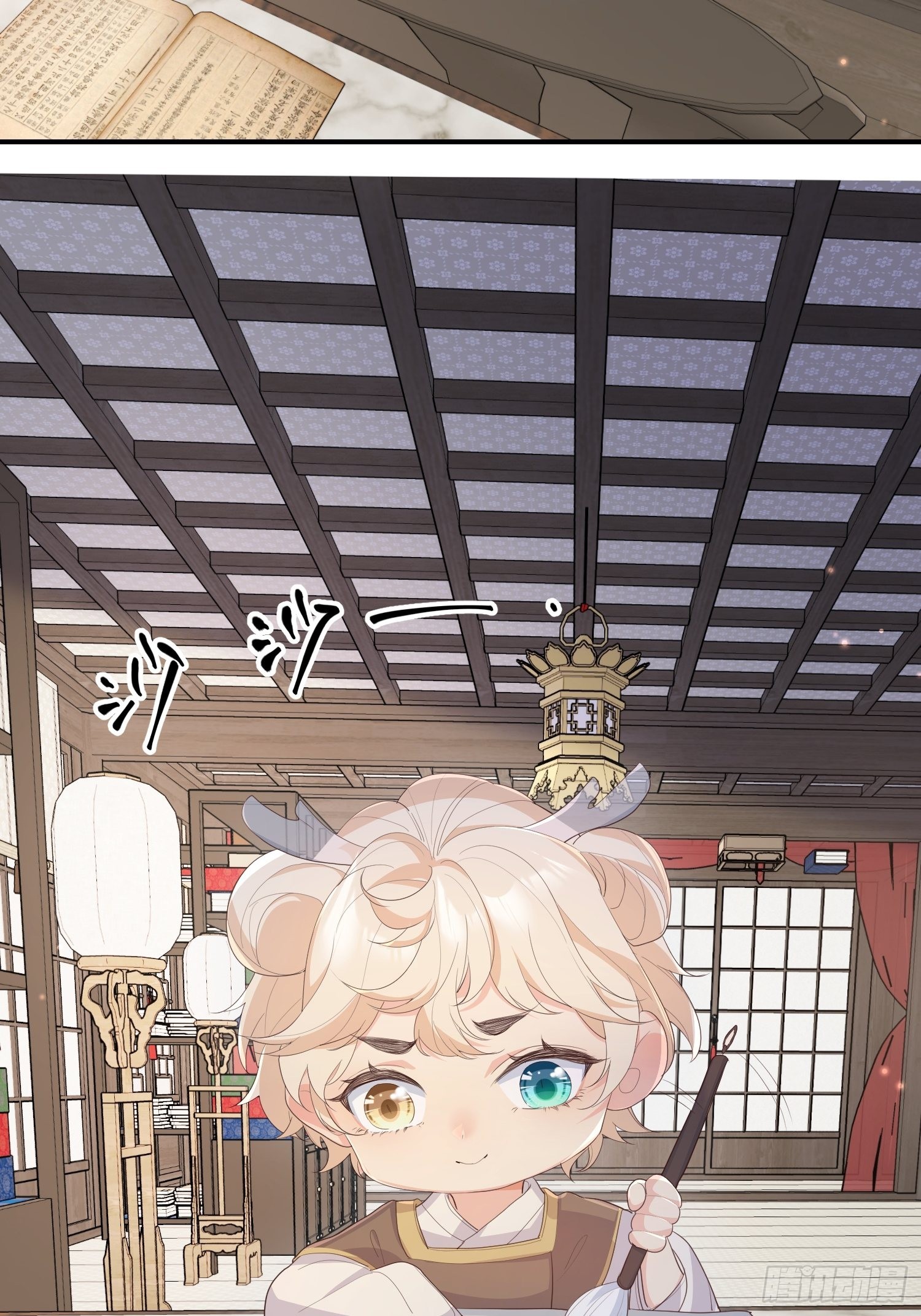 69锁链5