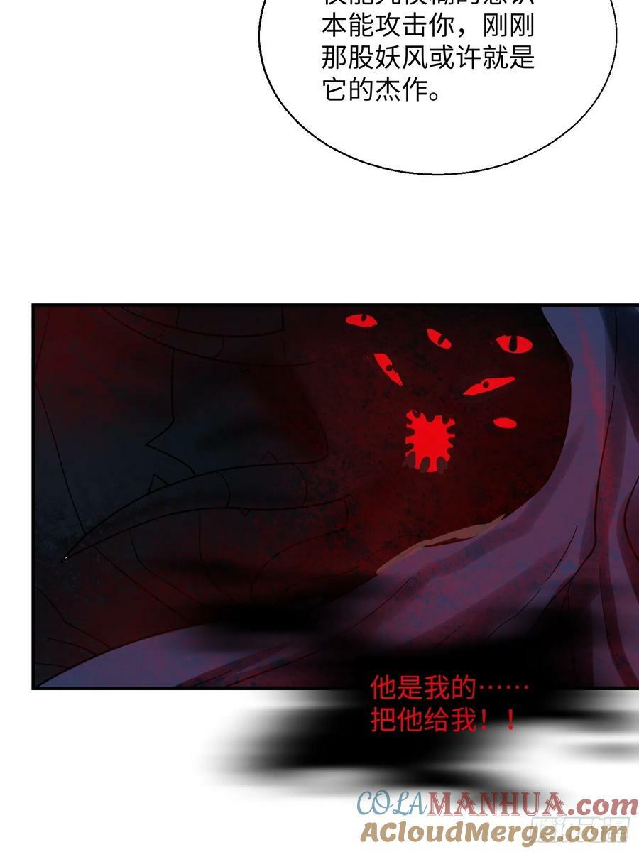 98 任凭处置32
