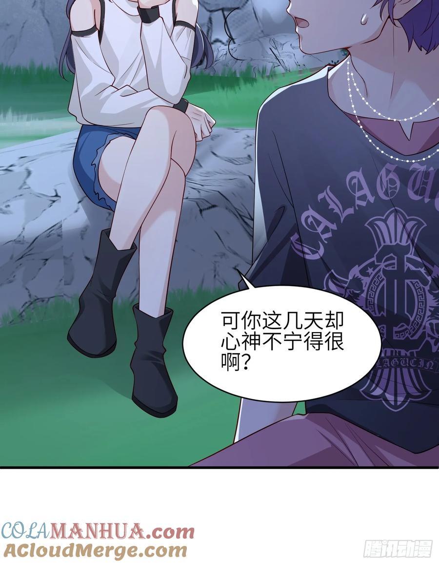 110 怪不得我15
