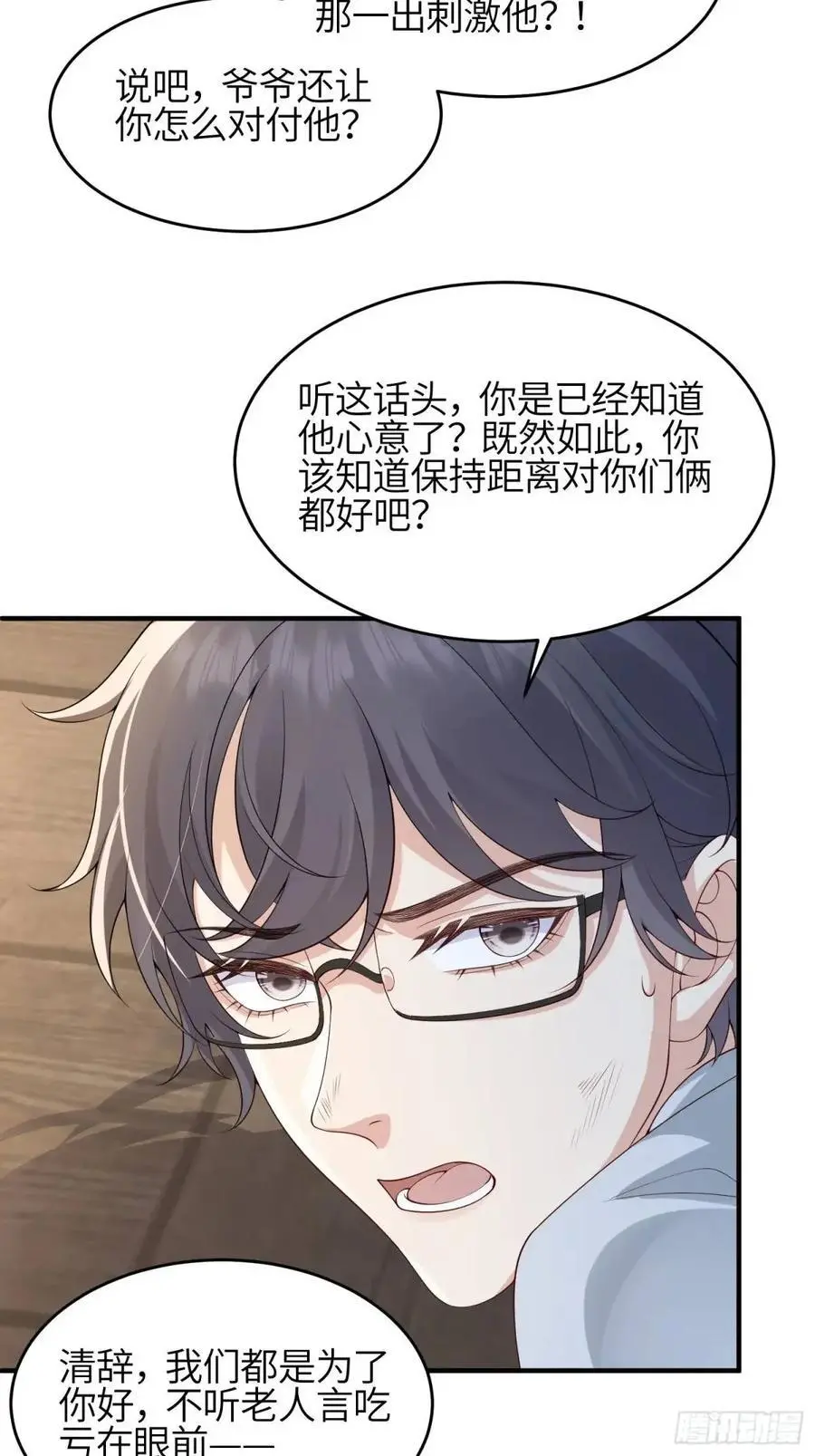 122 满脑子都是33