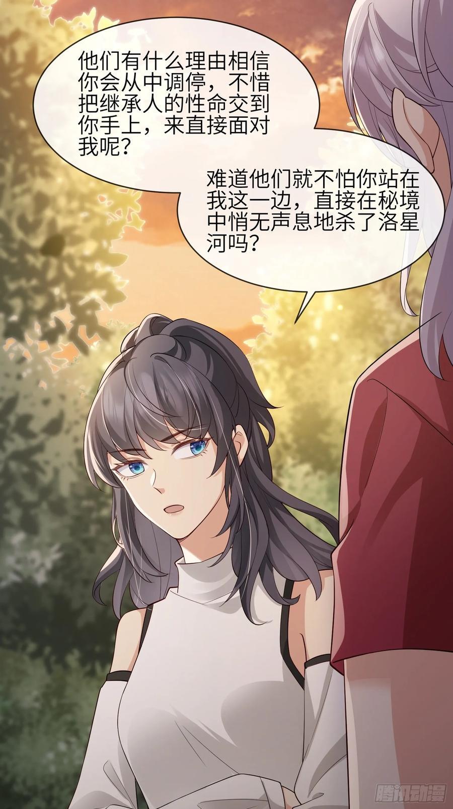 109 掌控不住7