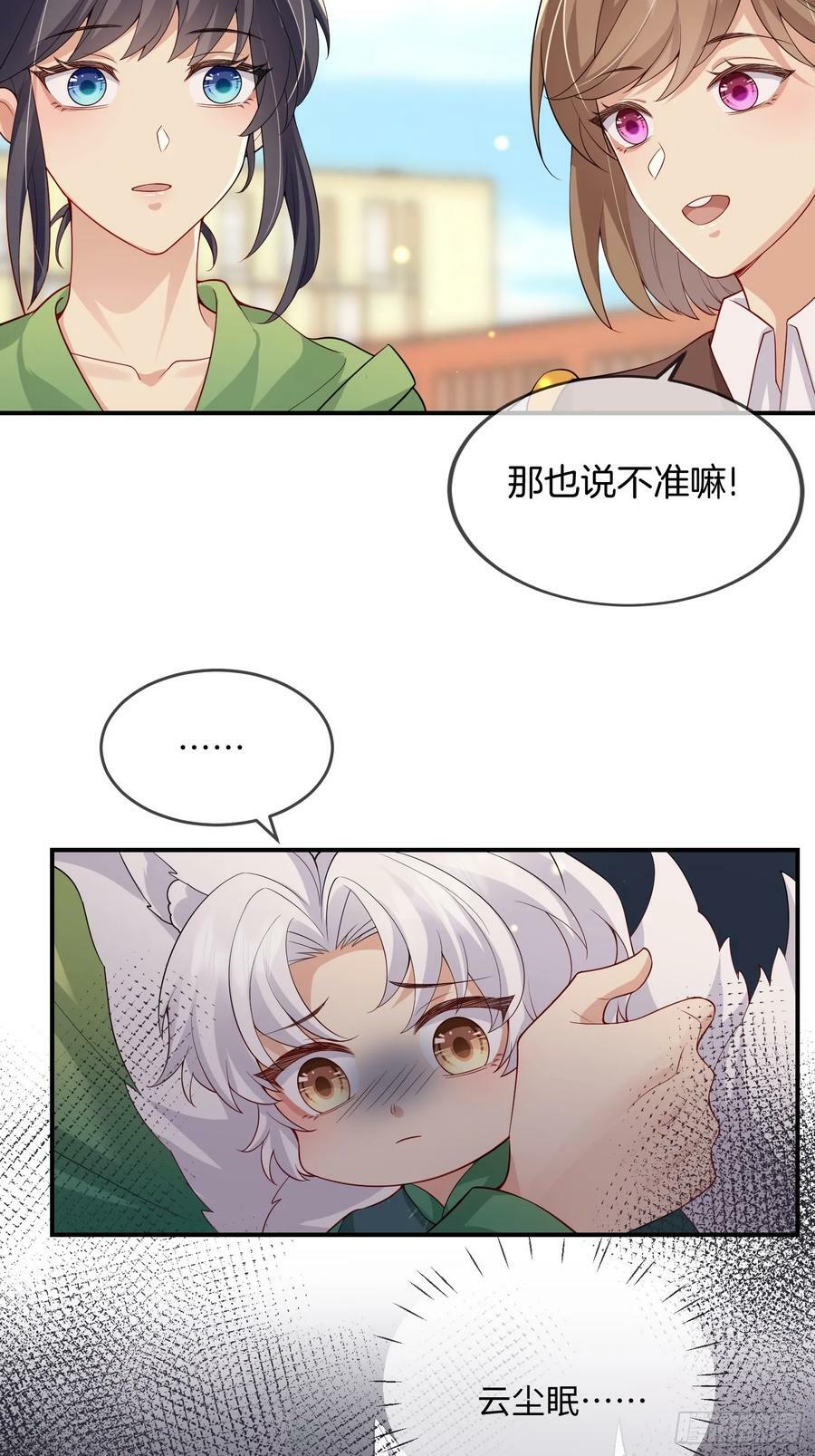 101 如果这世上没有他该多好5
