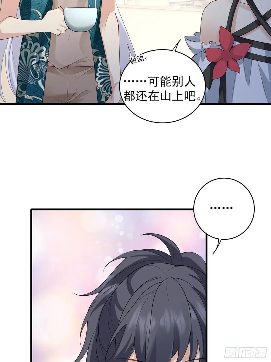 0208 呜呜呜哥哥29