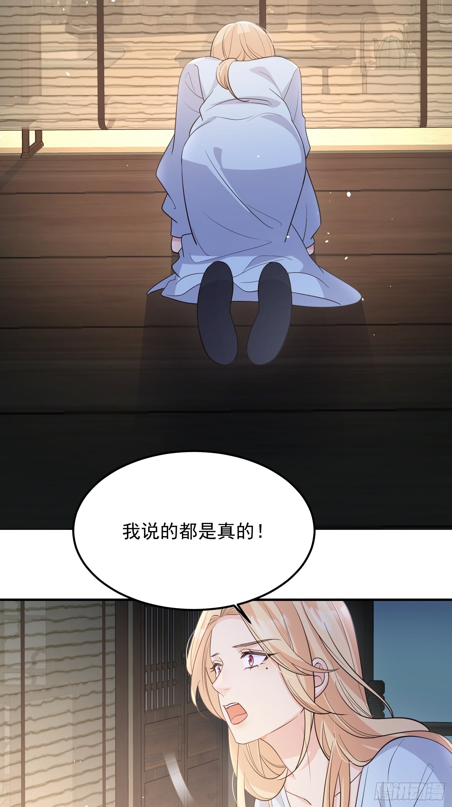 70天塌下来47