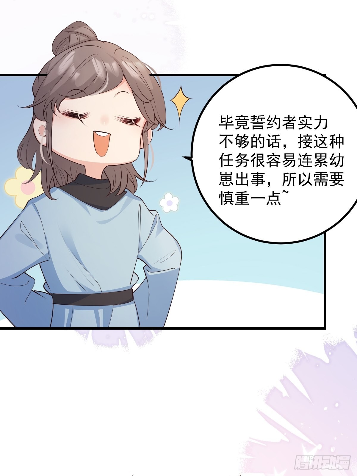 47经验宝箱45