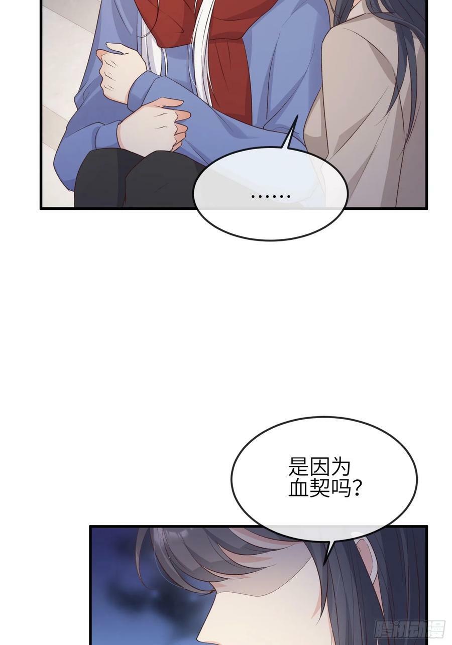 87 不需要道歉37
