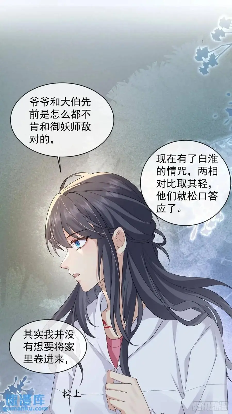 123 一码归一码21