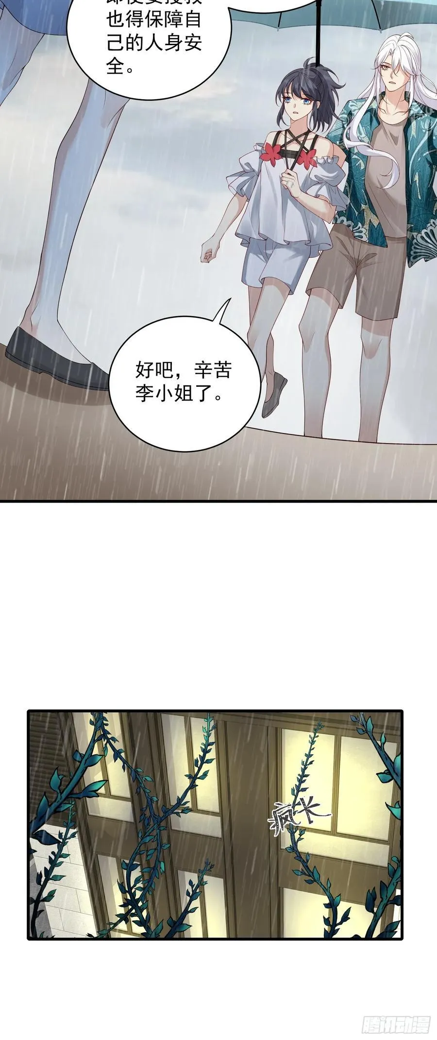0208 呜呜呜哥哥26