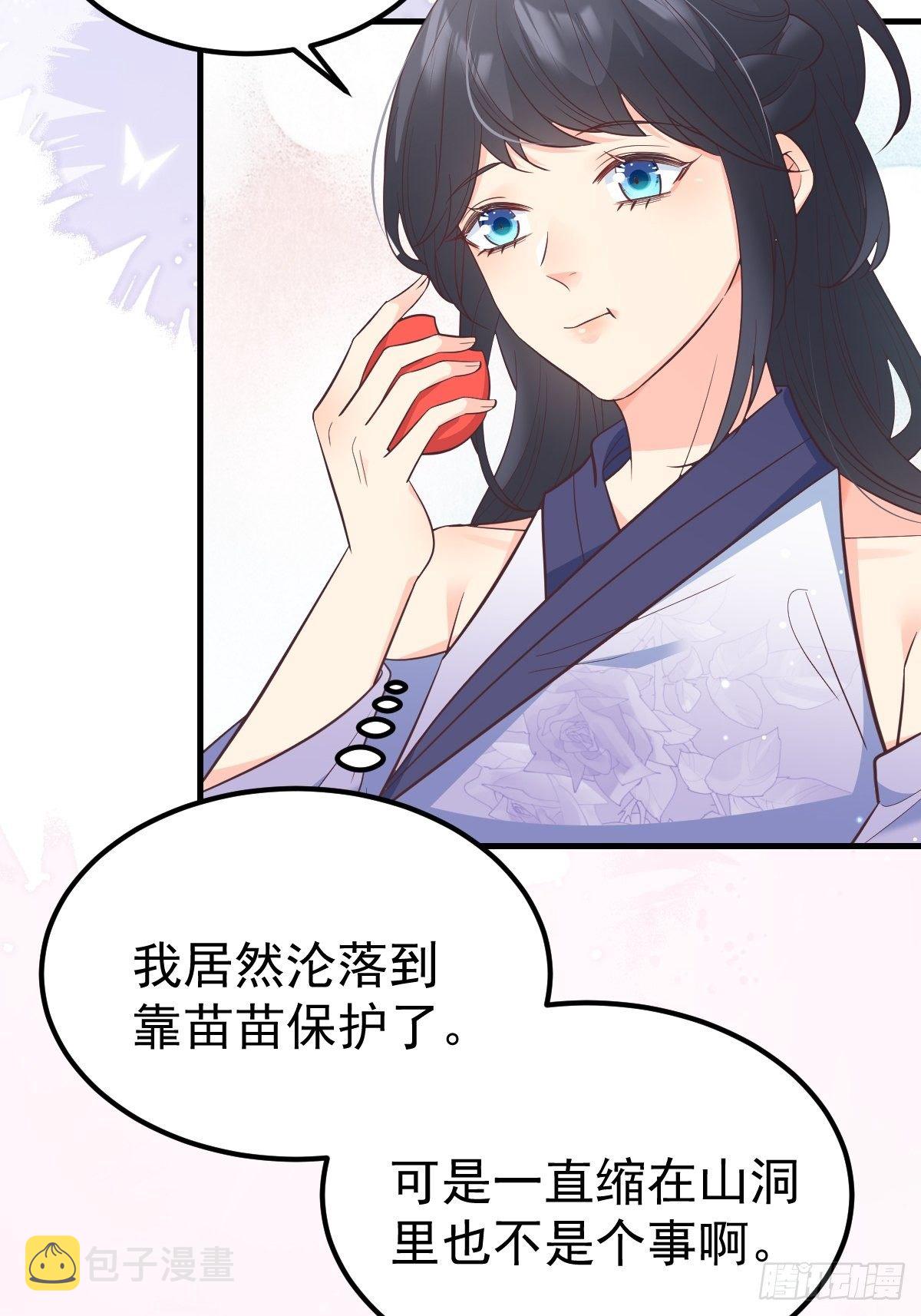 37都给你21