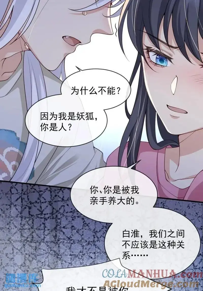 120 爱我吧28