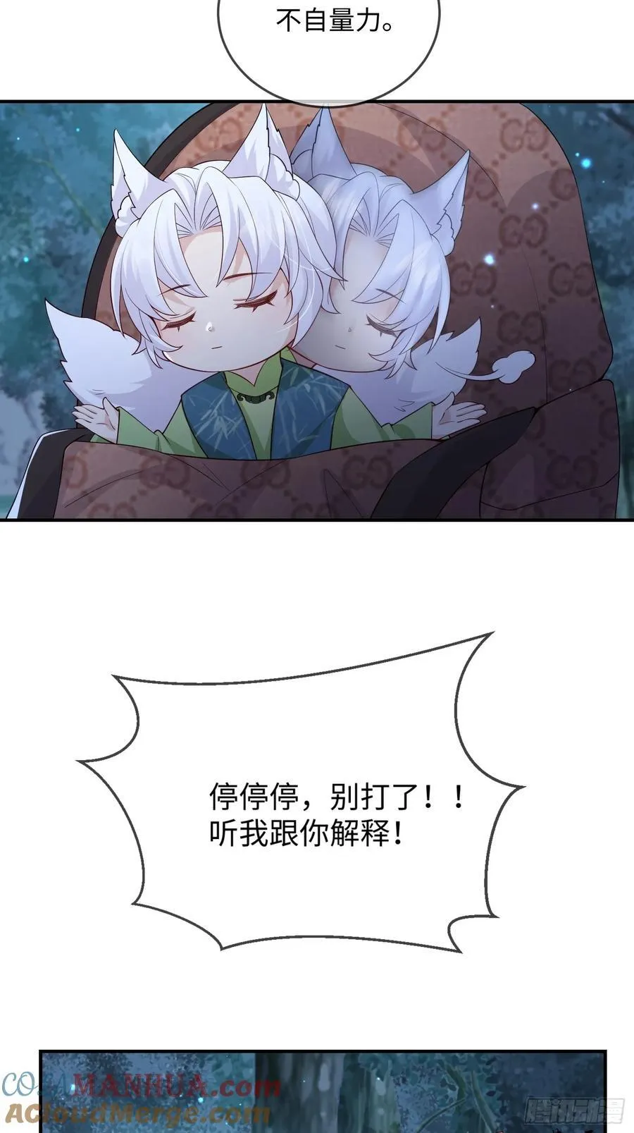102 设局14