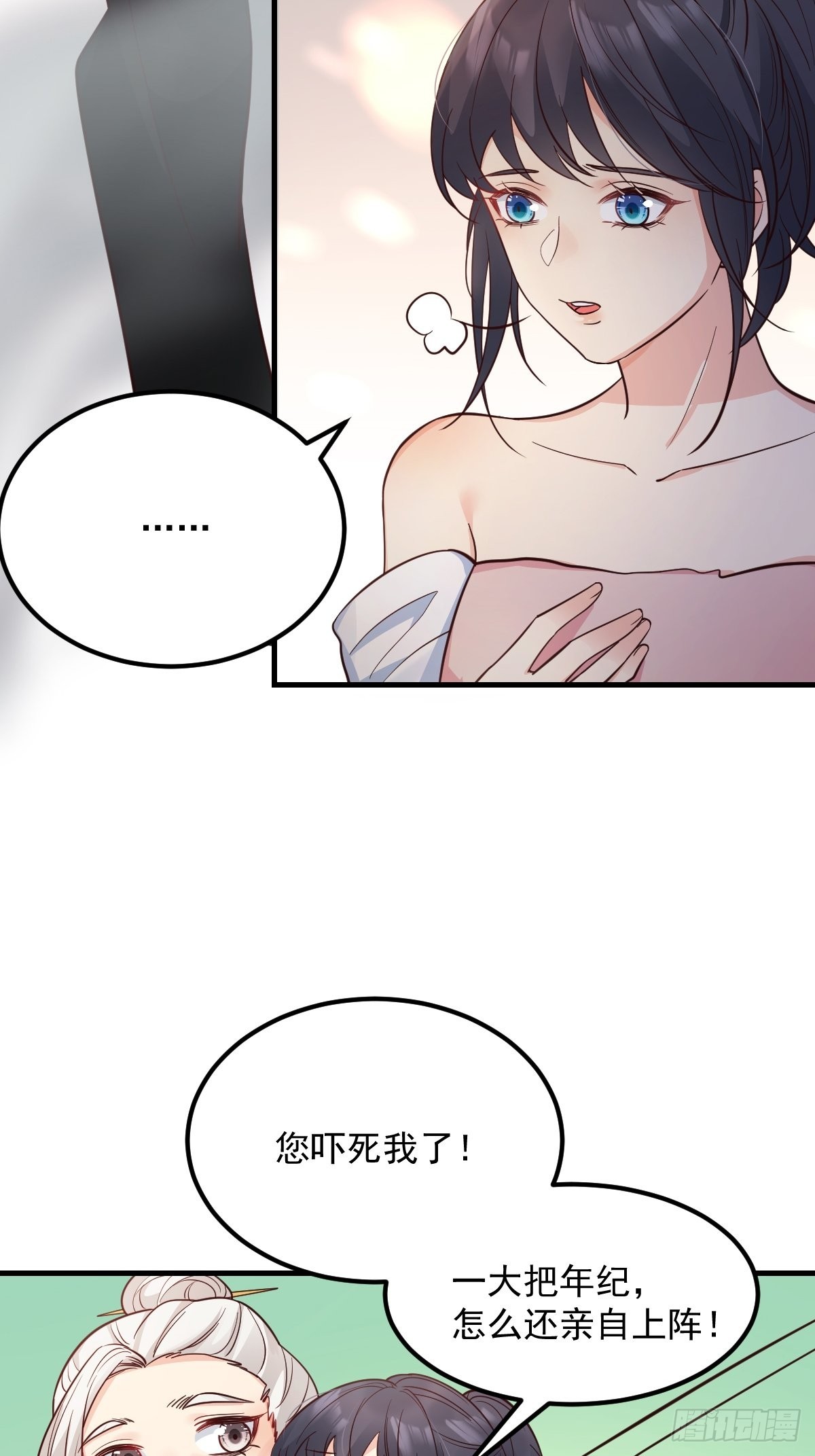 42异变起！19