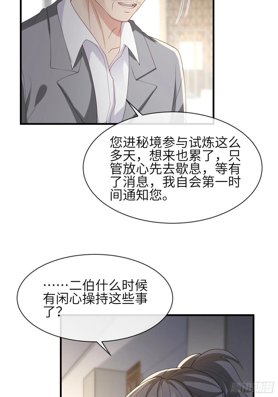 112 审美很怪22