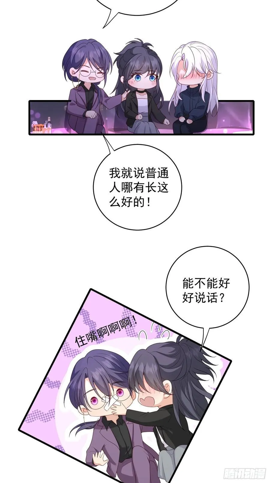 139 一点点喜欢15