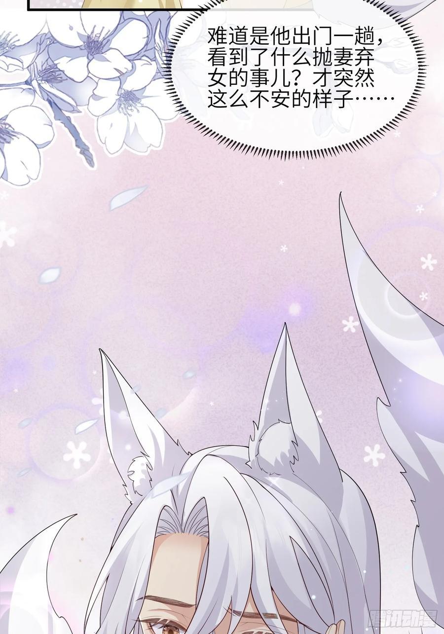 114 所图的32