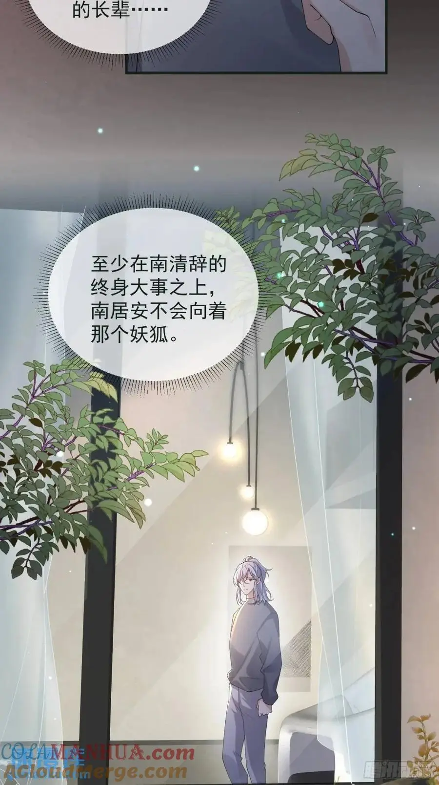 124 速速归来6