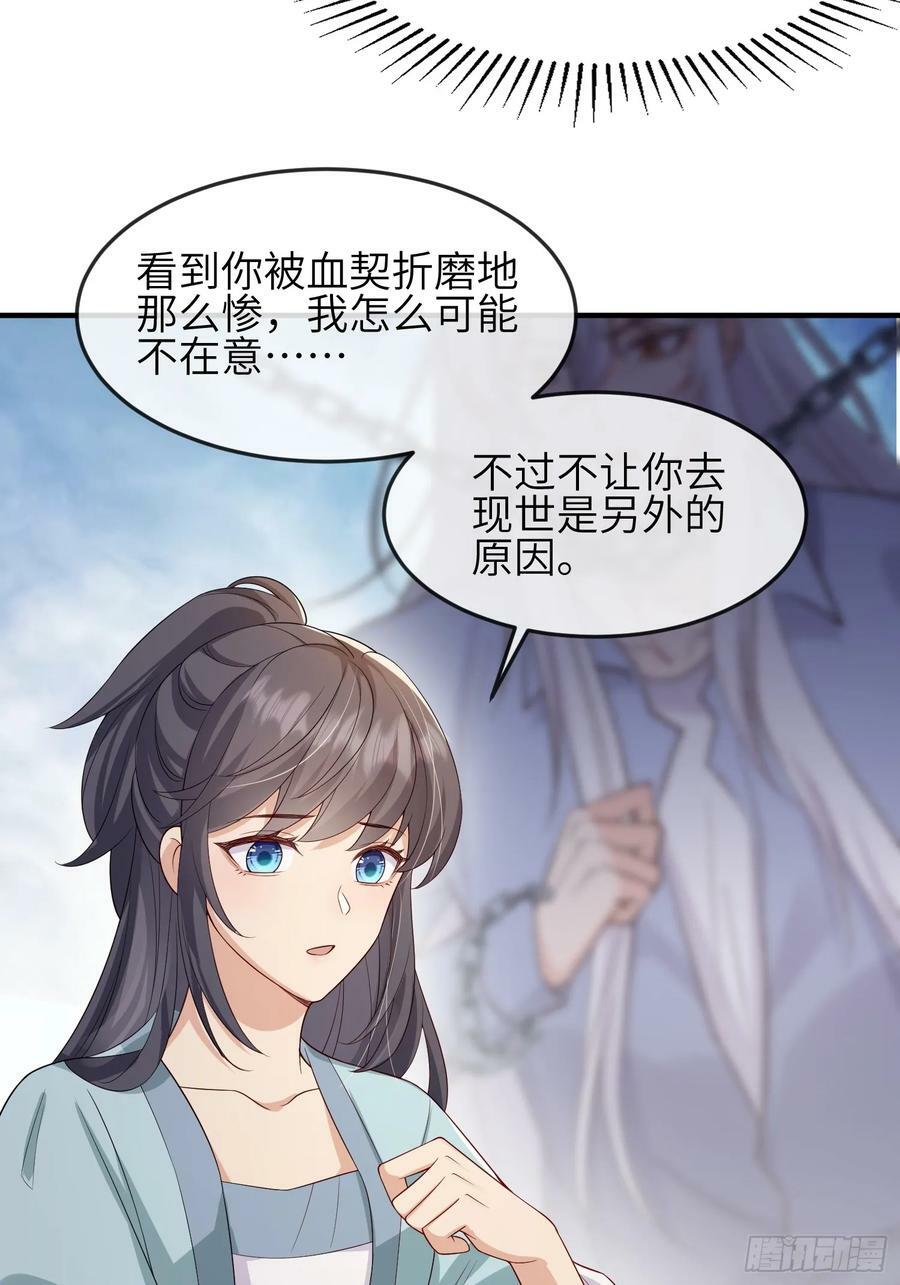 93 任凭吩咐21