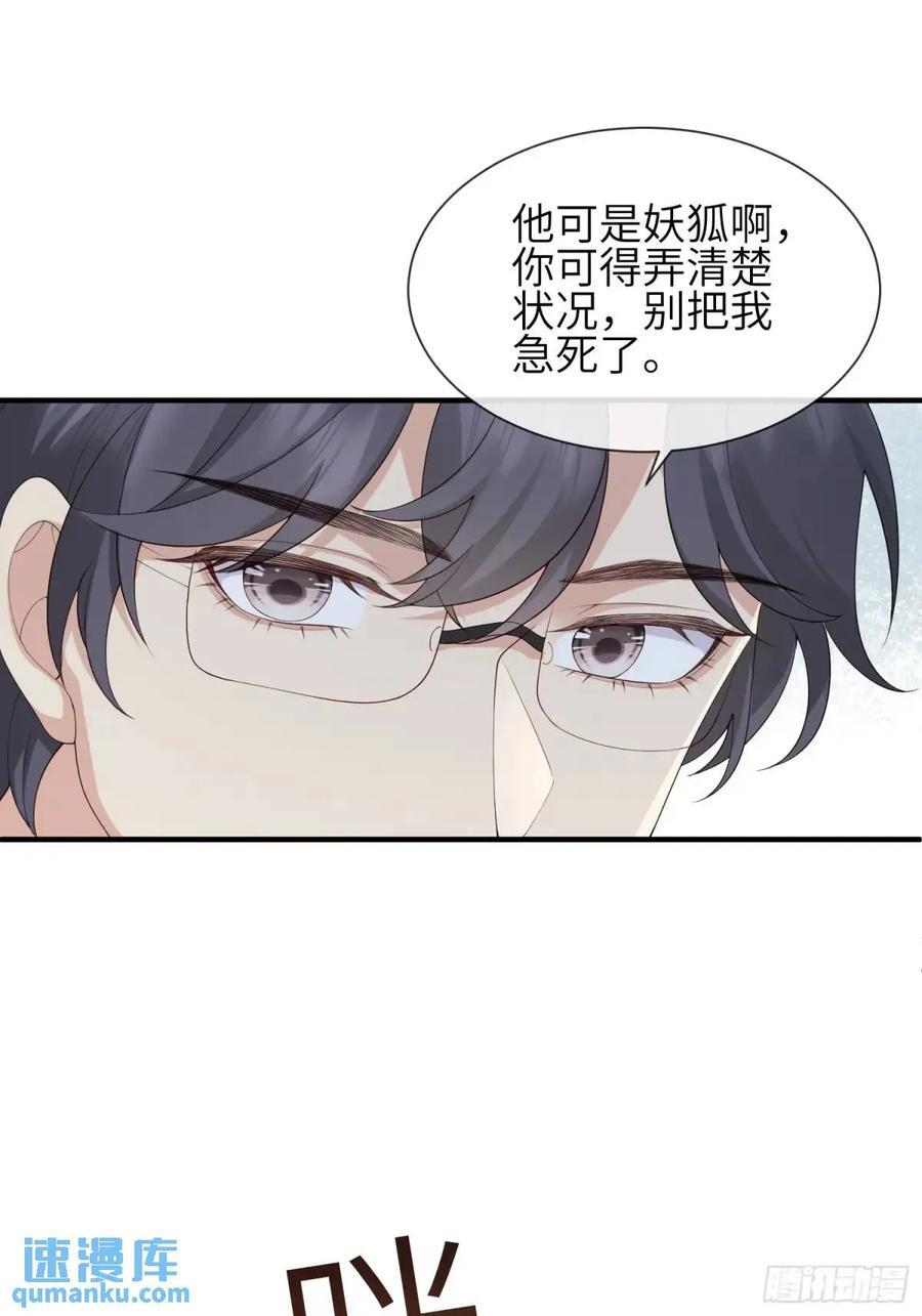 117 教坏5