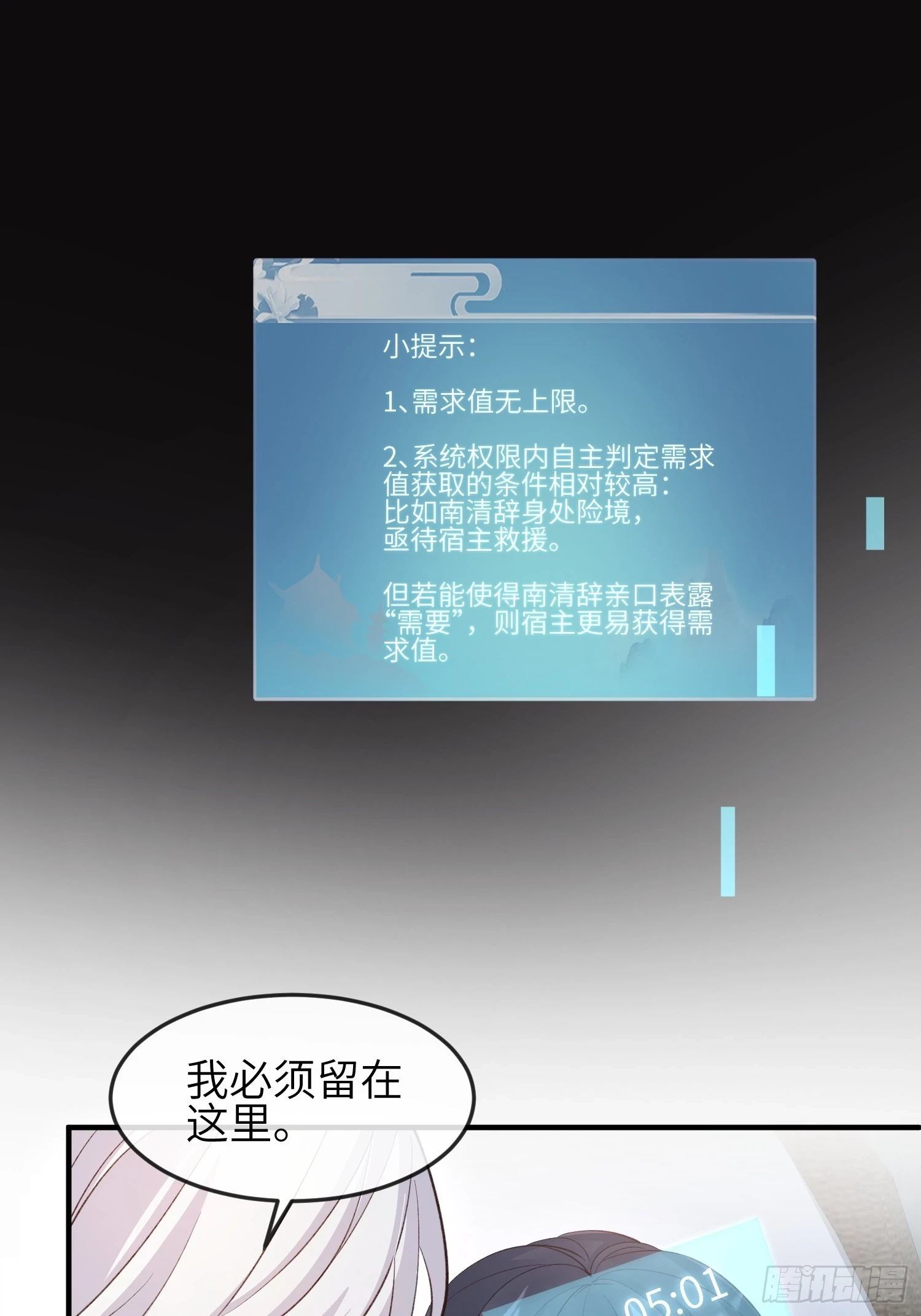 84变得更需要我吧21