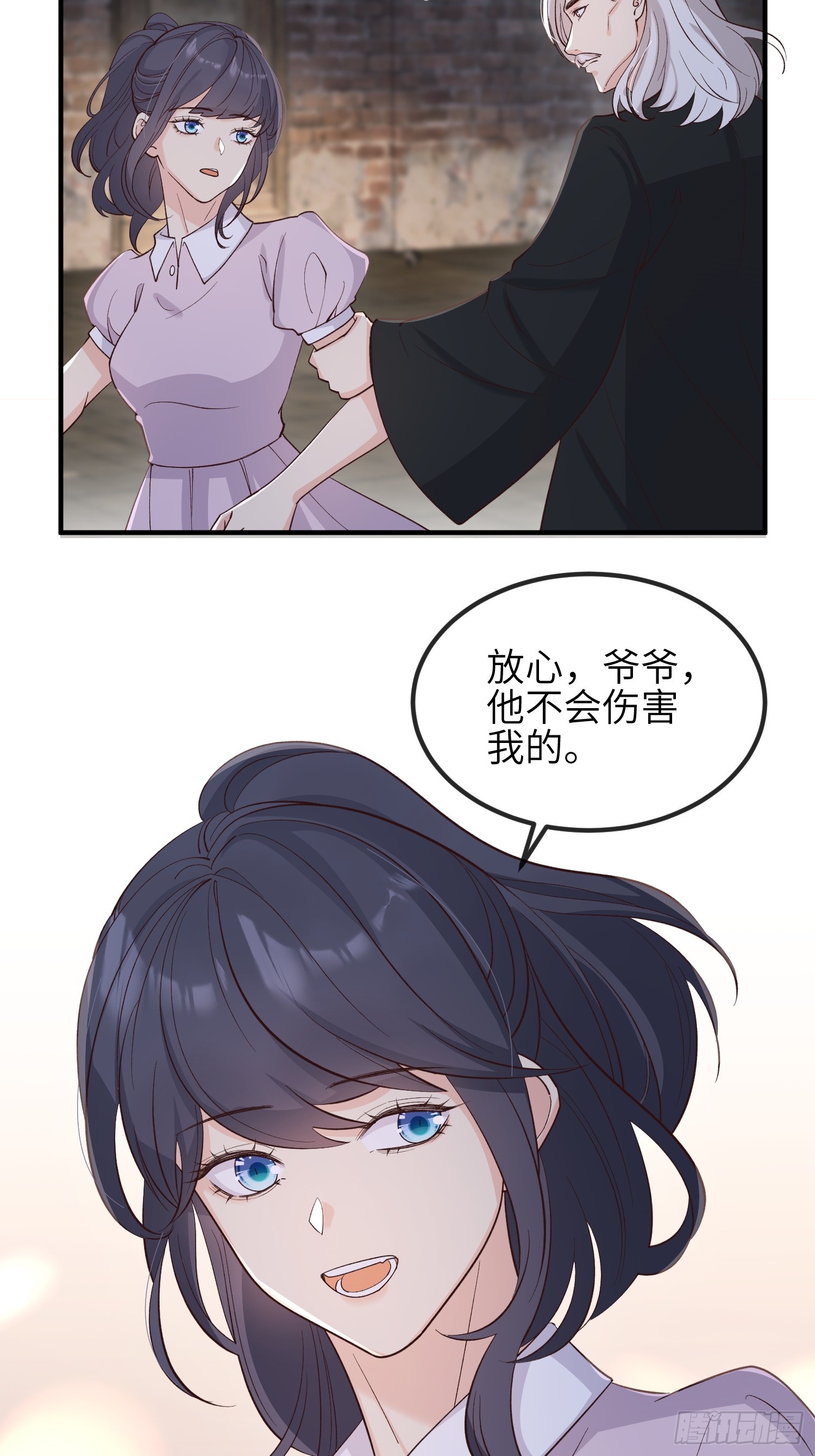 80 终于……45