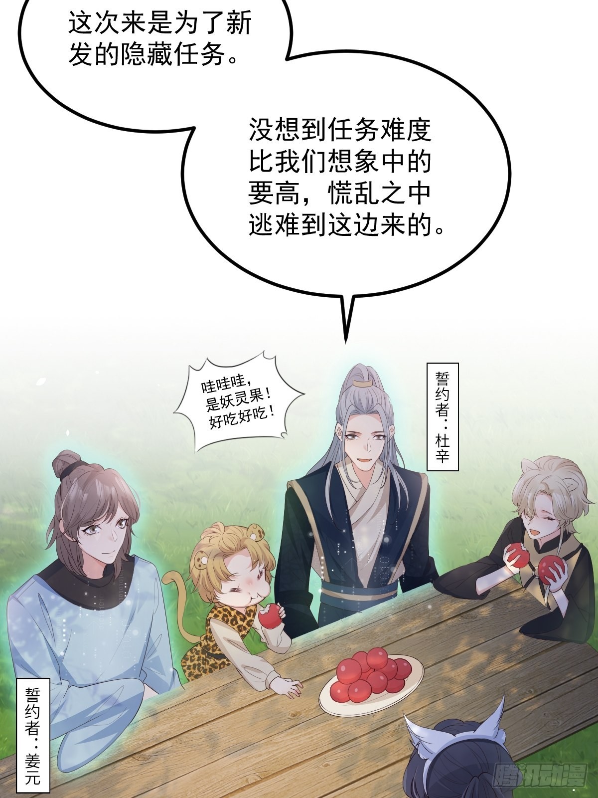 47经验宝箱37