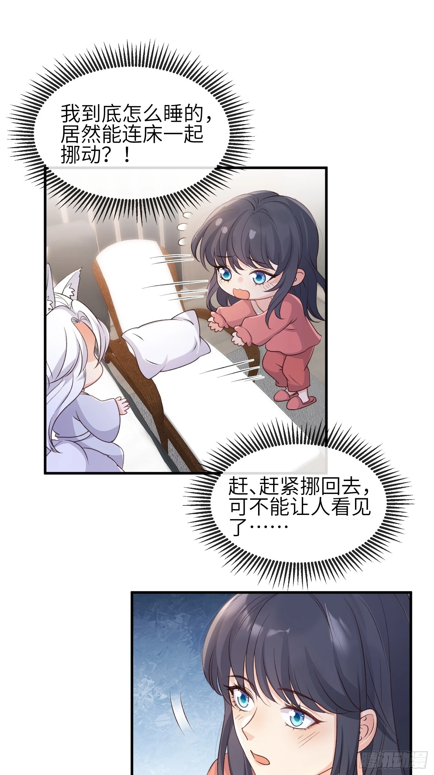 84变得更需要我吧33