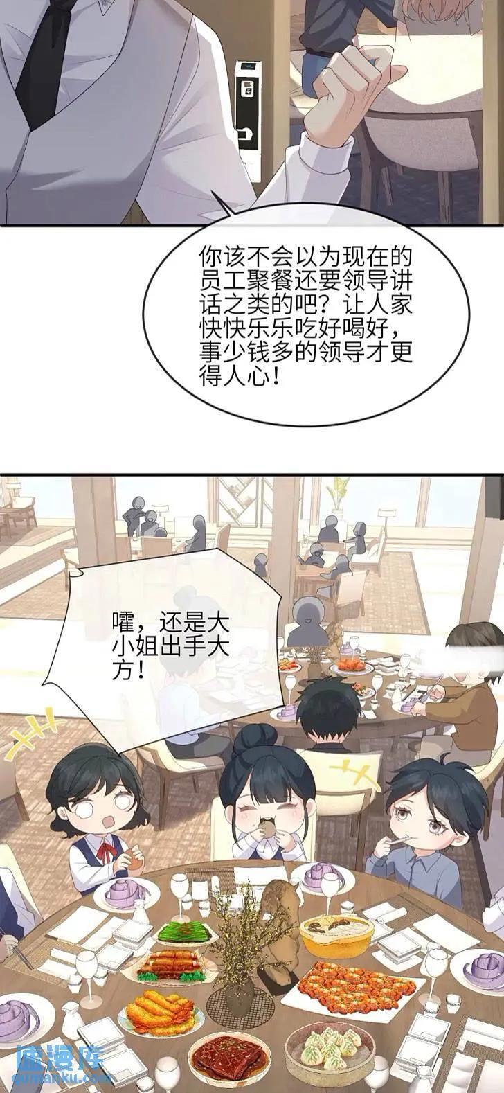 116 青年才俊15