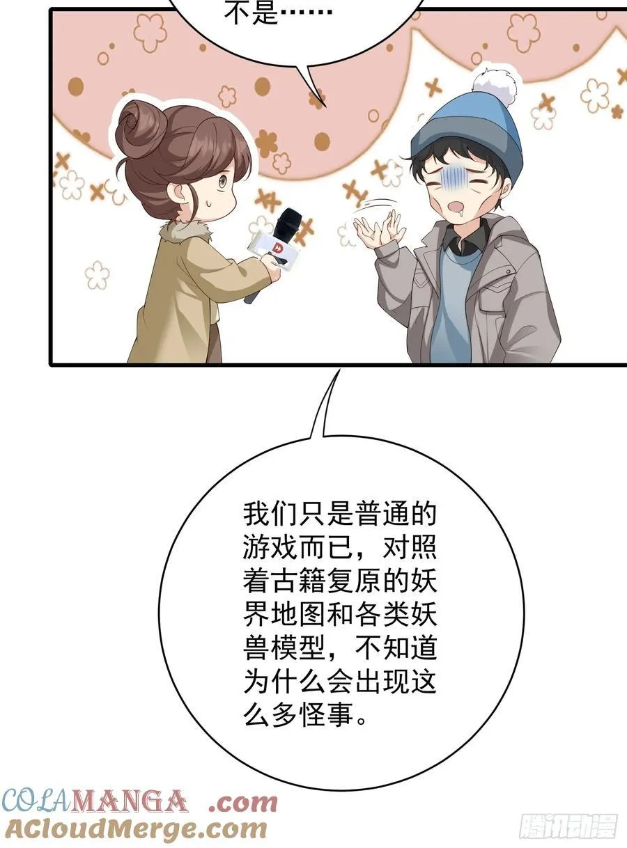 140 妹妹20