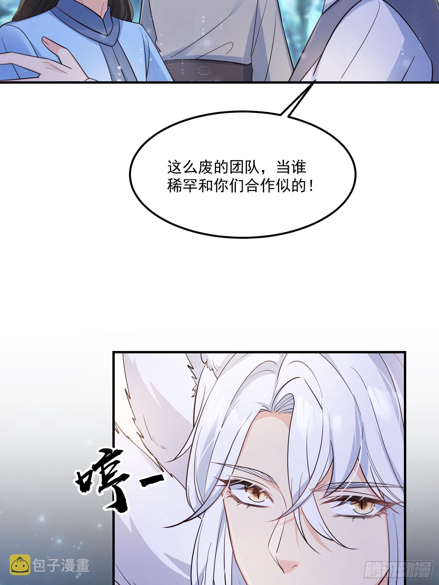 56各取所需8