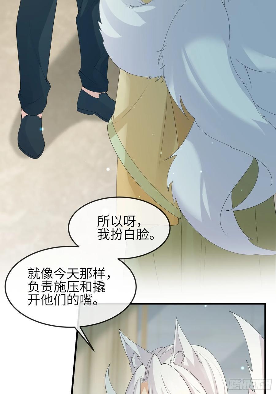 115 自欺欺人13