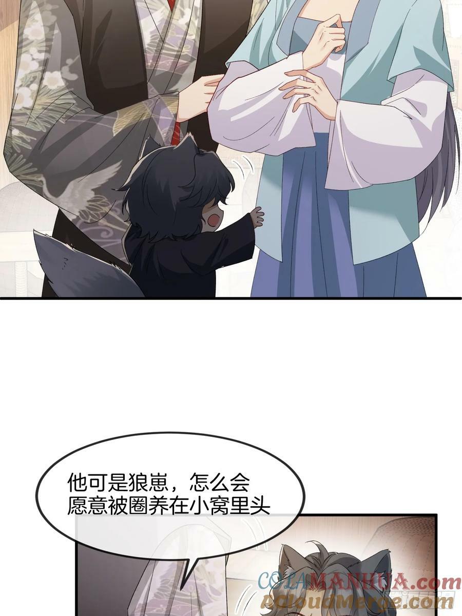 93 任凭吩咐32