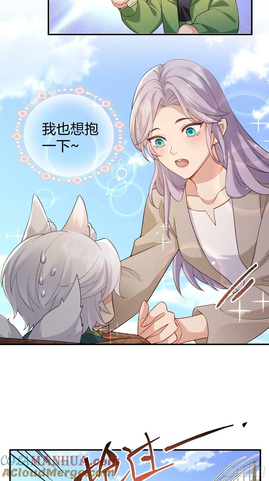 100 活的？！14