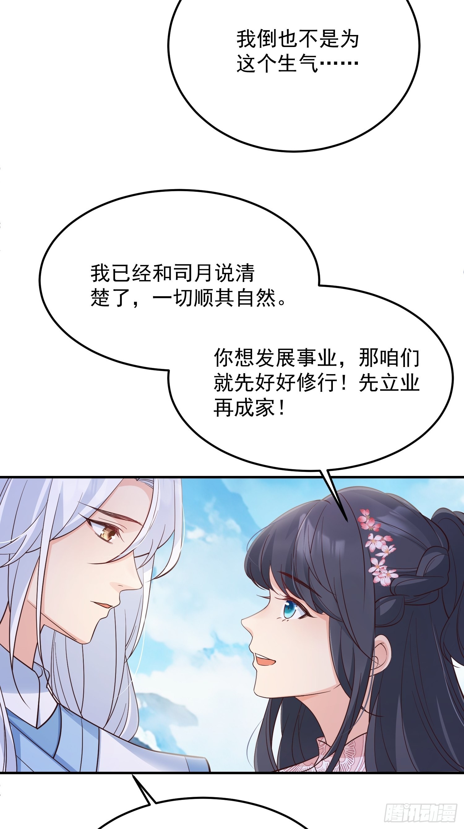 66和好糖18