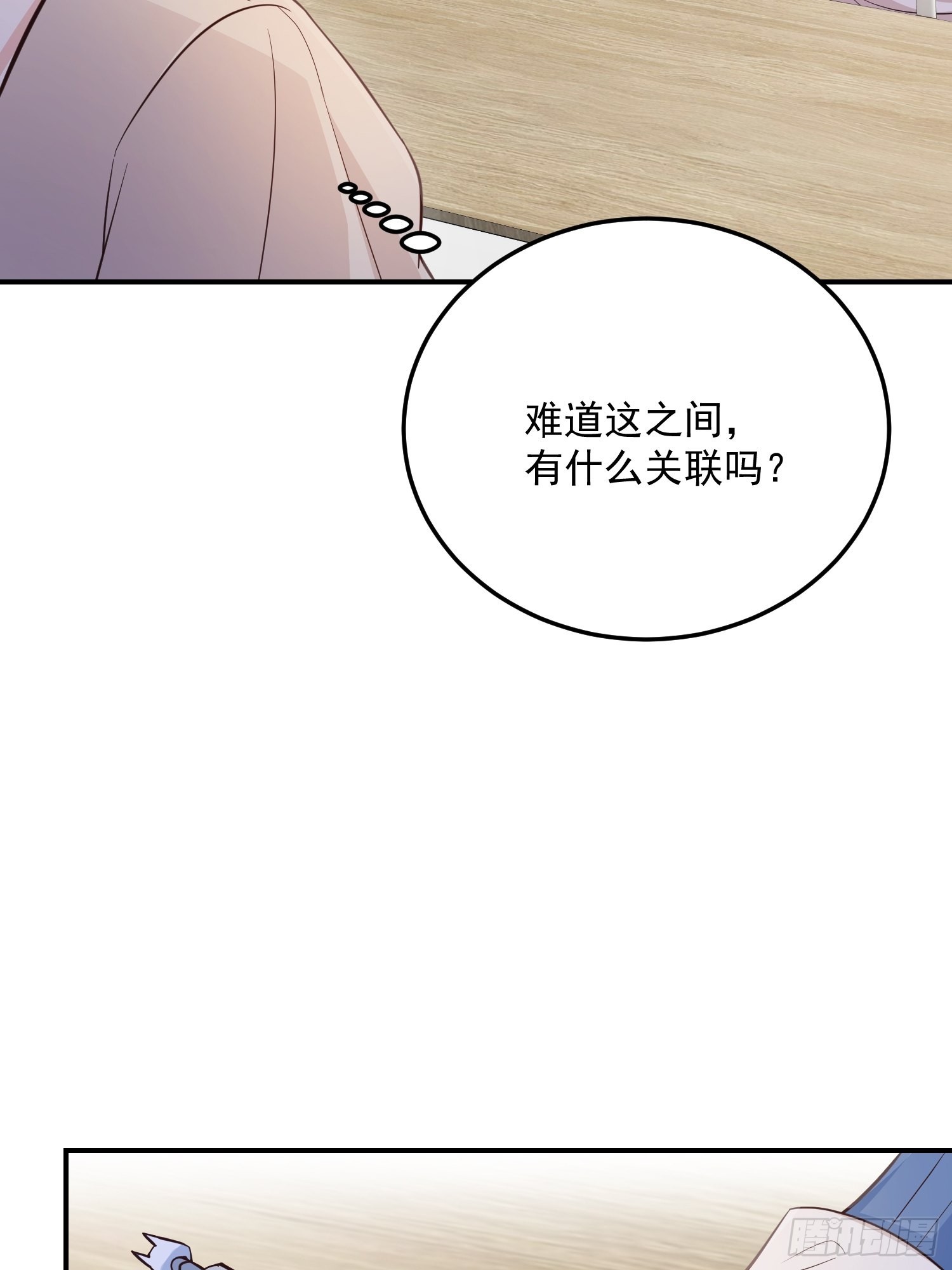 64处个对象13