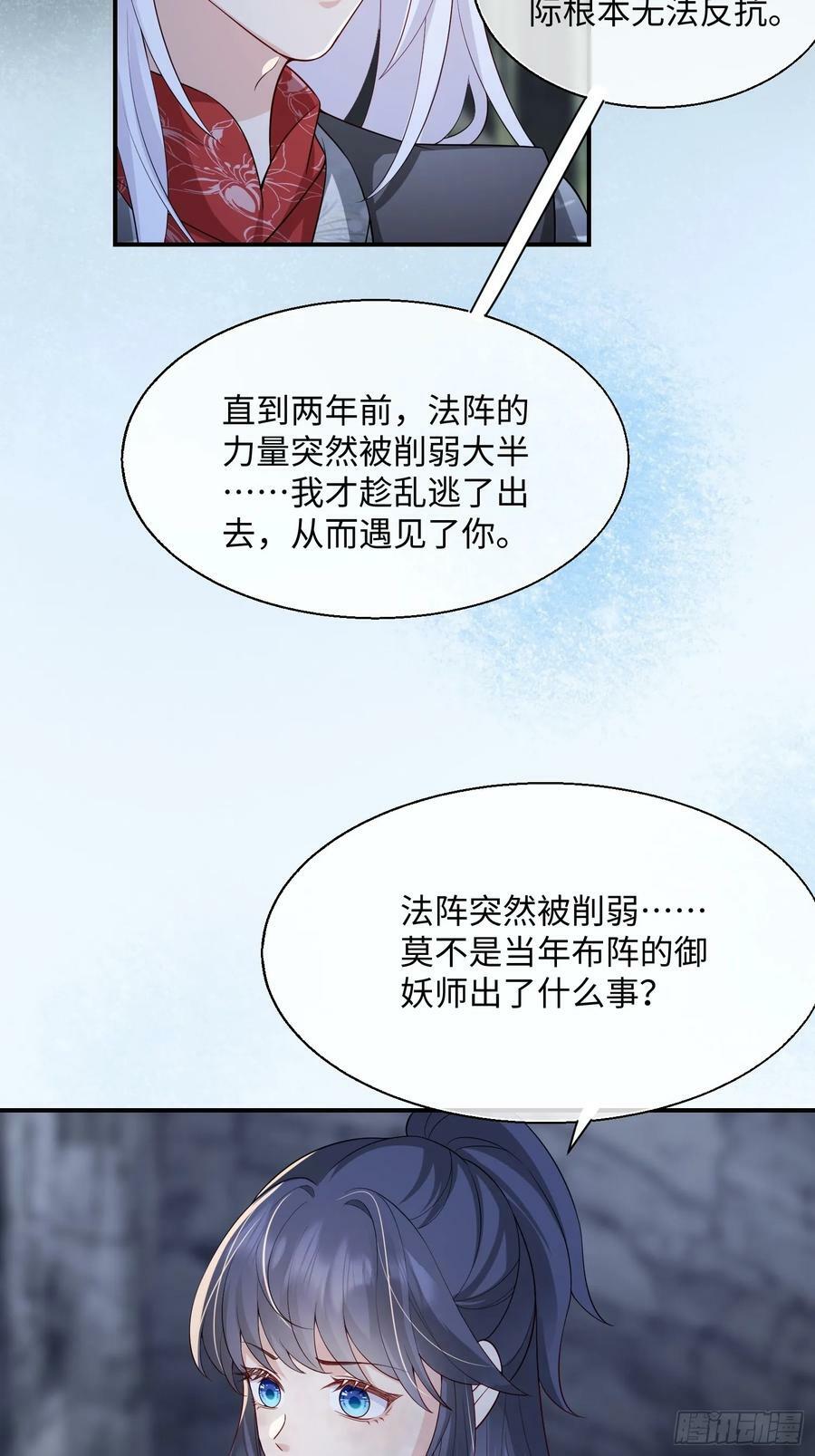 98 任凭处置3