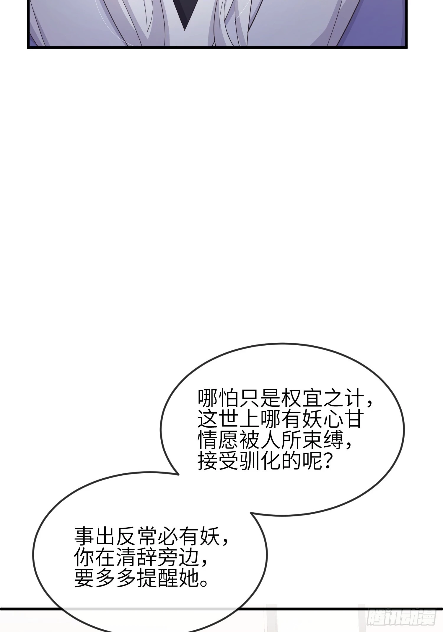 84变得更需要我吧10