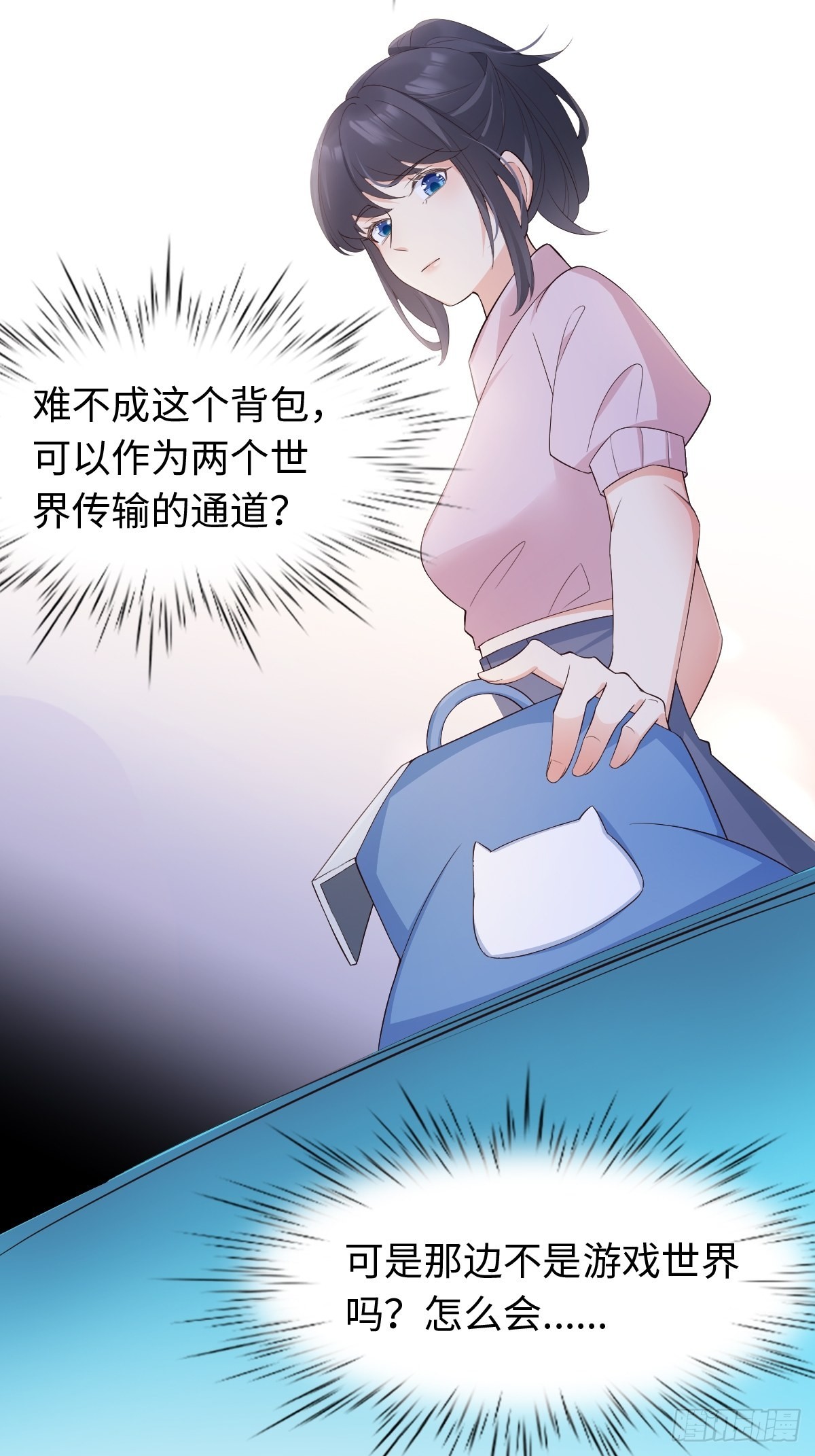 52真实存在！11