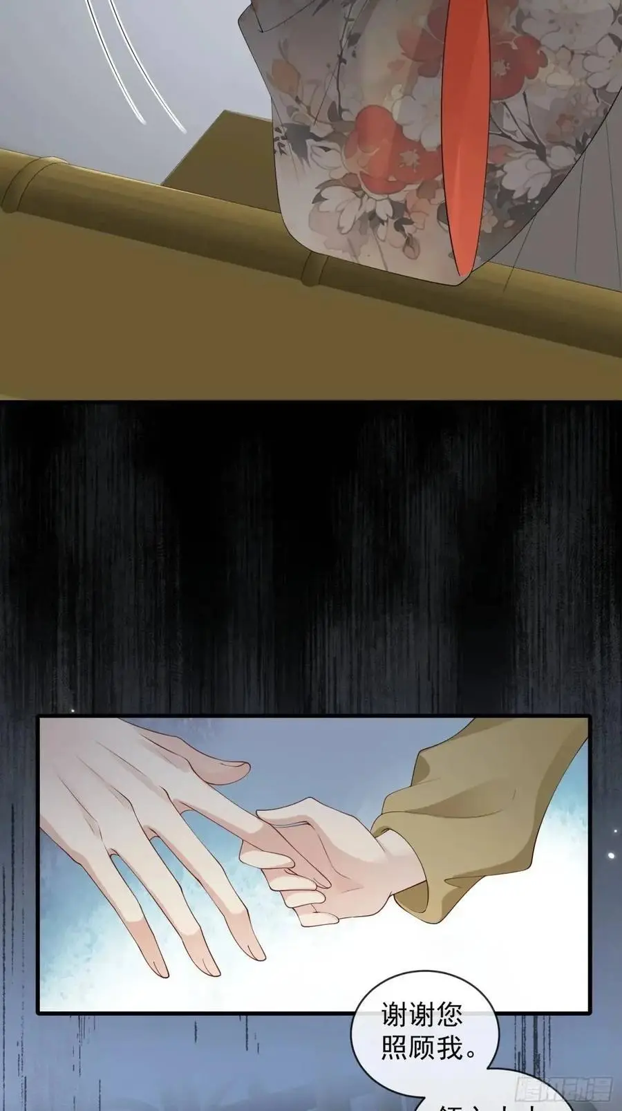 128 生气？不生气？31