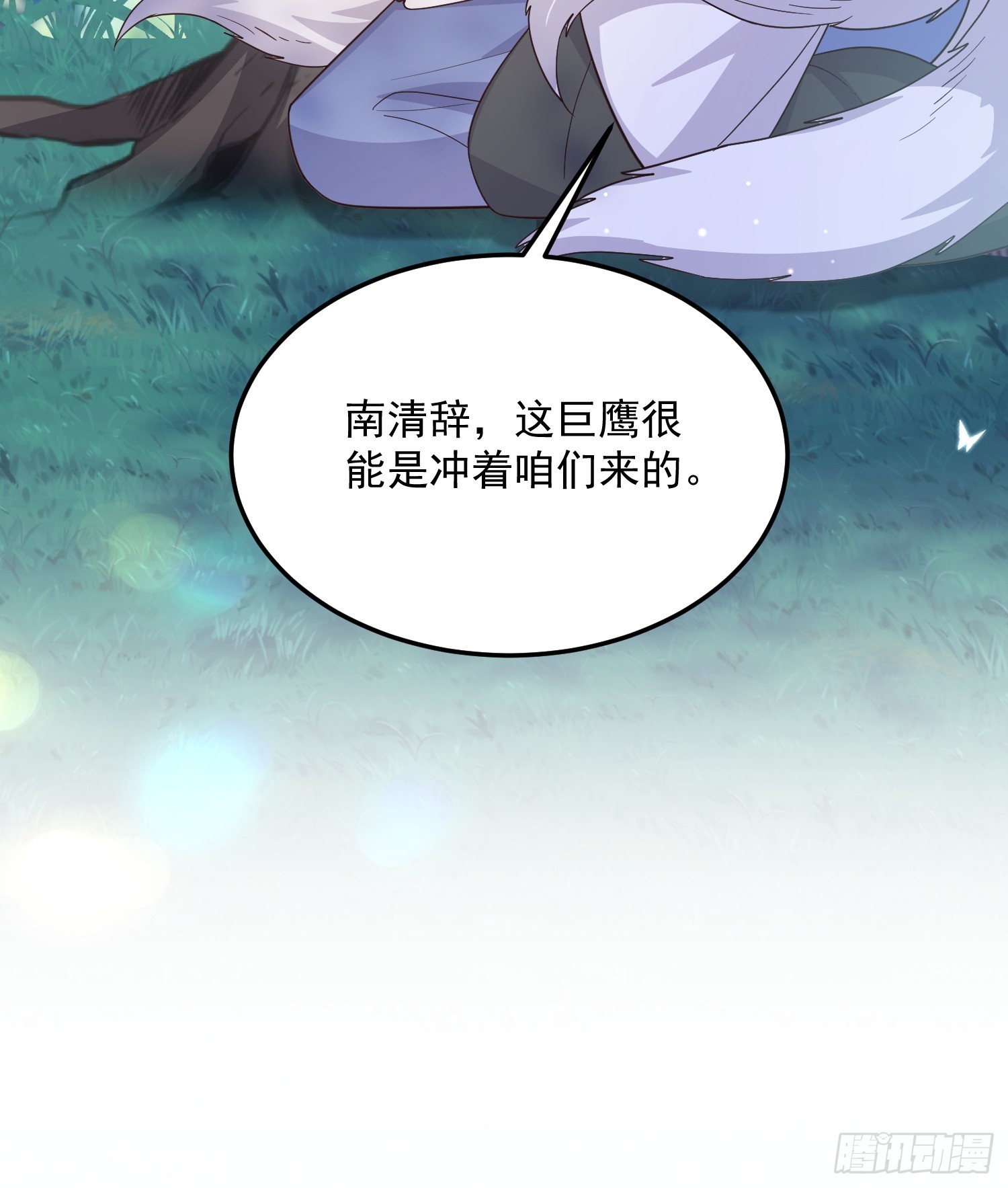 72乌鸦嘴43