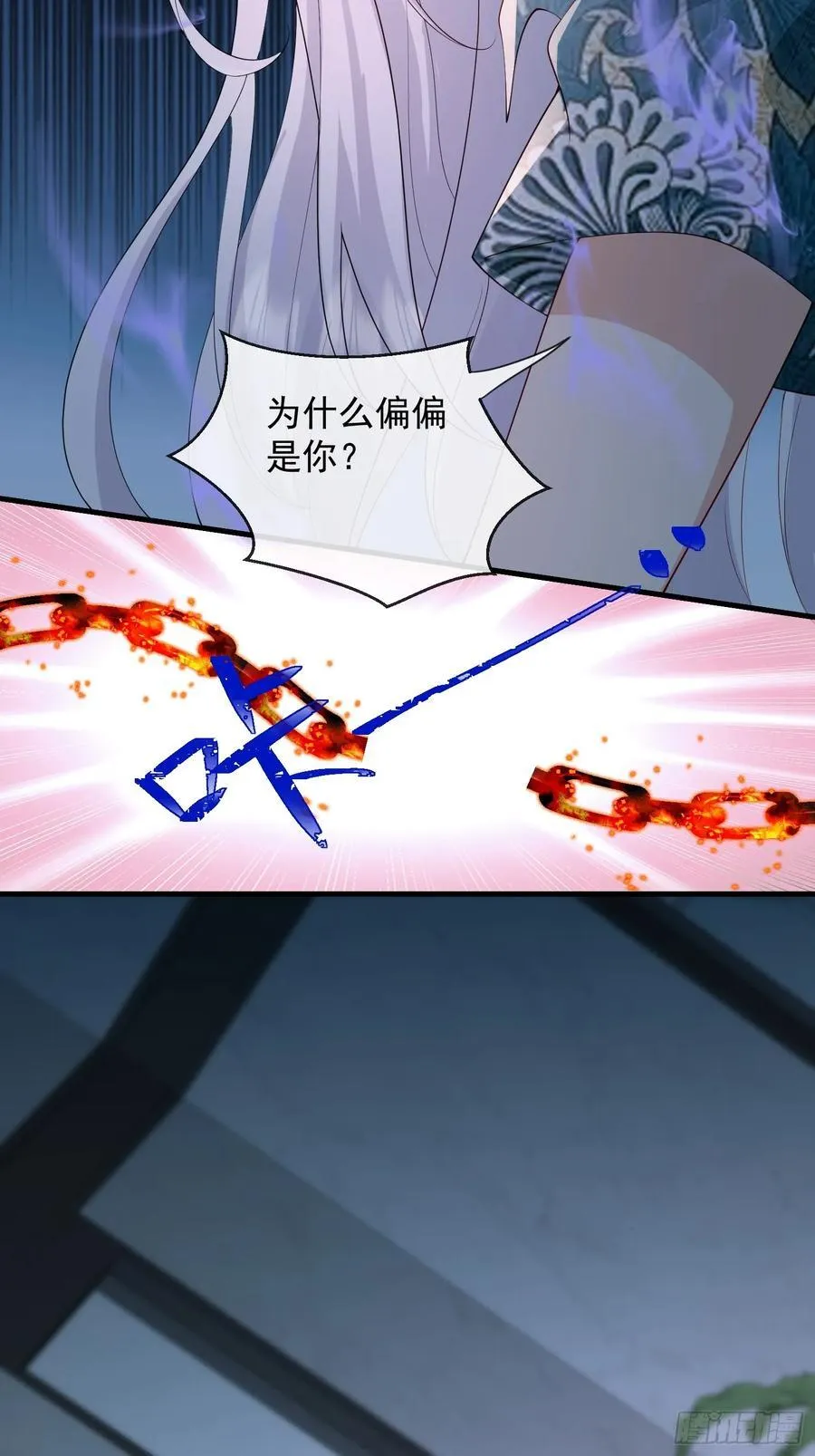 143 第一季完14