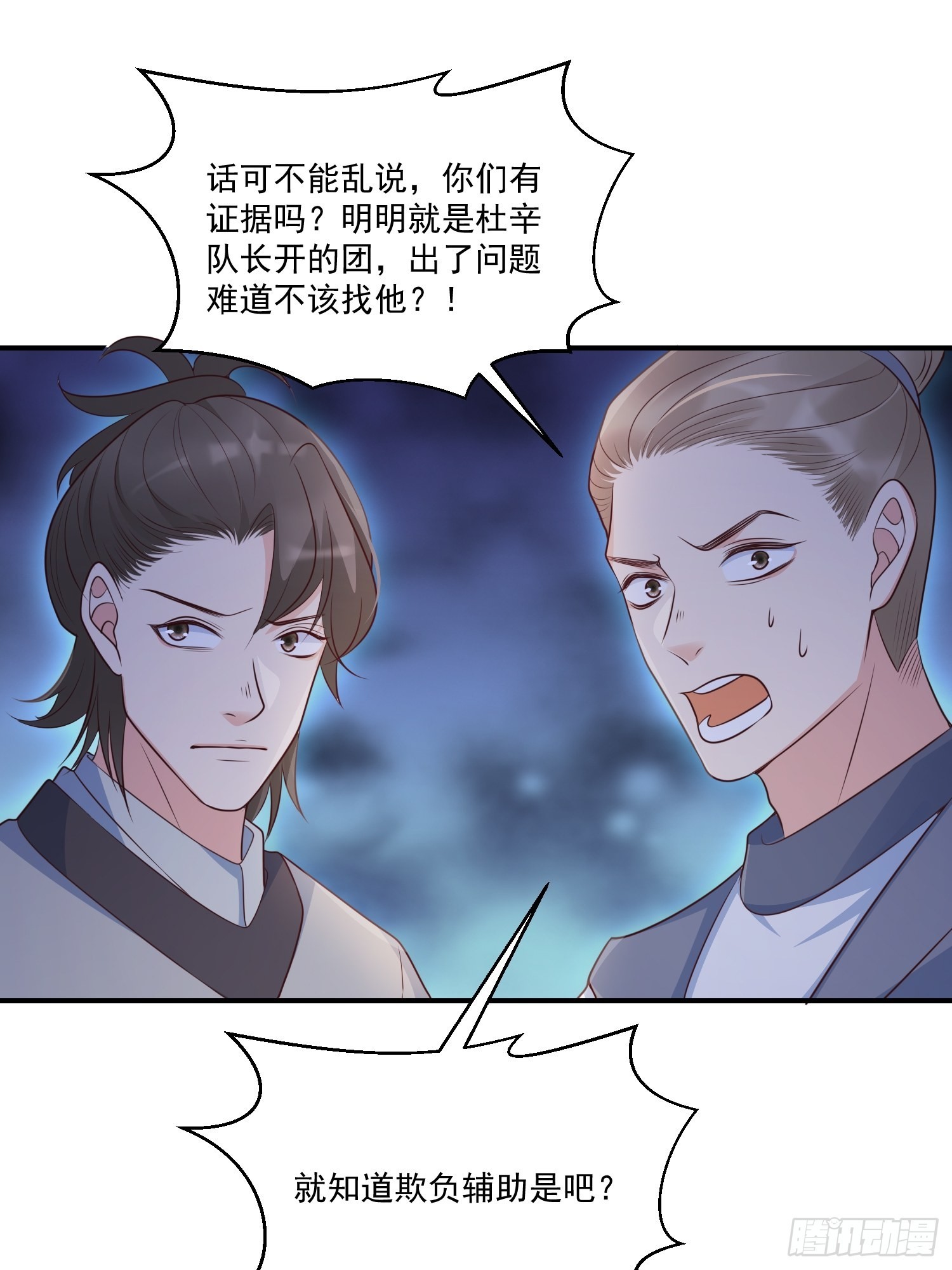 55介意吗？22