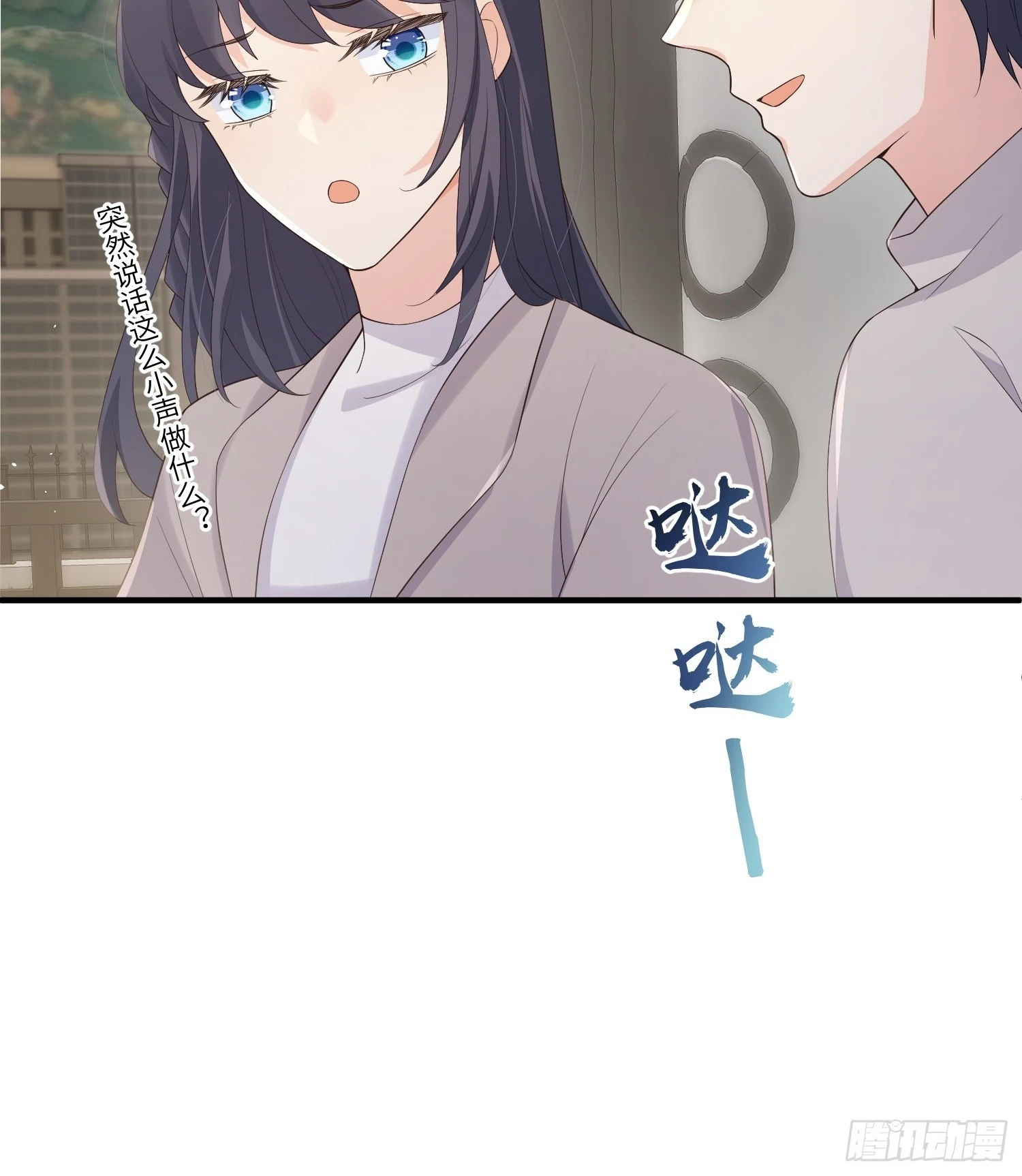 85 回来还喜欢我吗？7