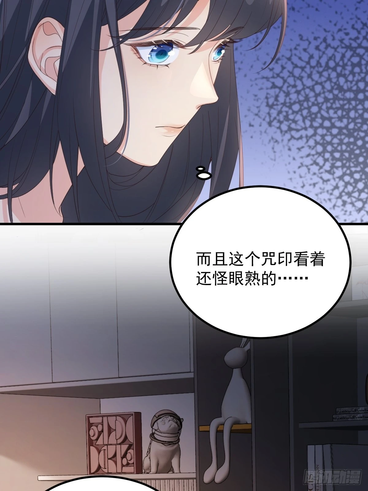 46是我自己愿意的7