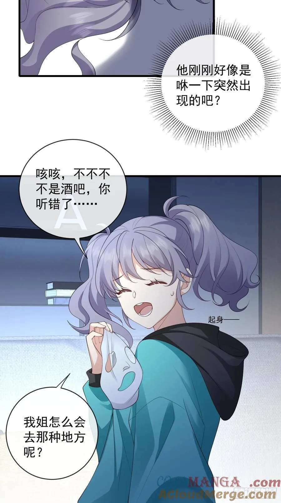138 好巧16