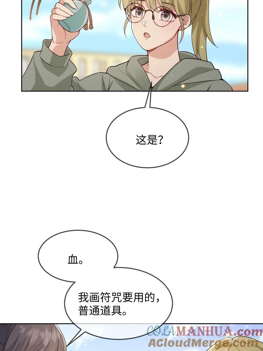100 活的？！26