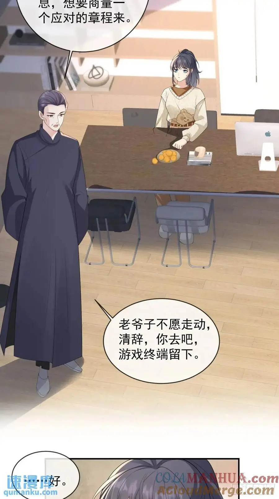 125 她另有要事30