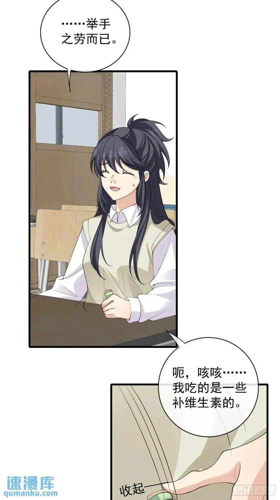 130 小毛病29