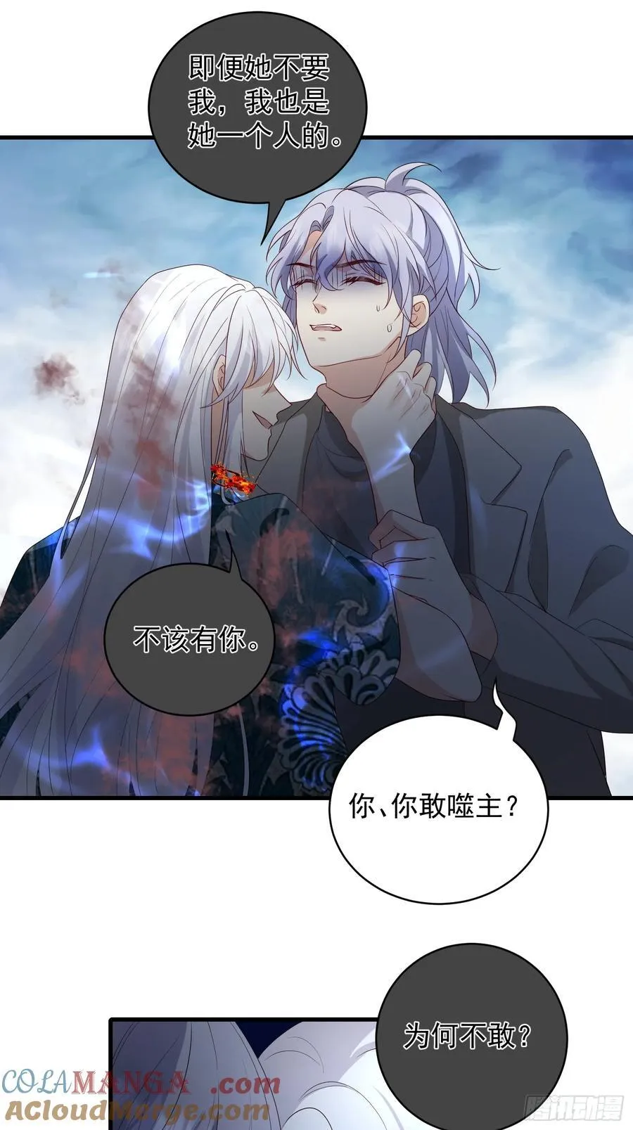 143 第一季完18